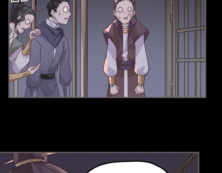 第131话 现在的我你高攀不起25
