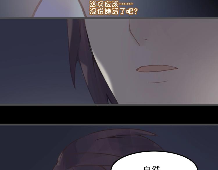 第8话 起名火葬场59