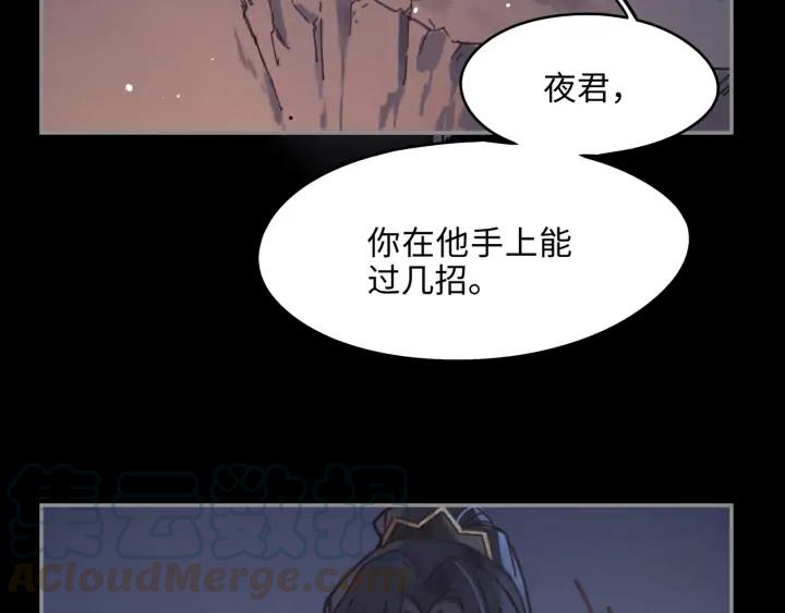 58话 为何那么拼？44