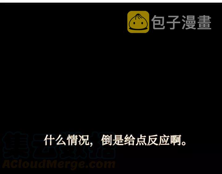 11话 福兮祸兮6