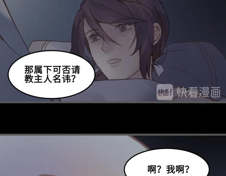 第8话 起名火葬场68