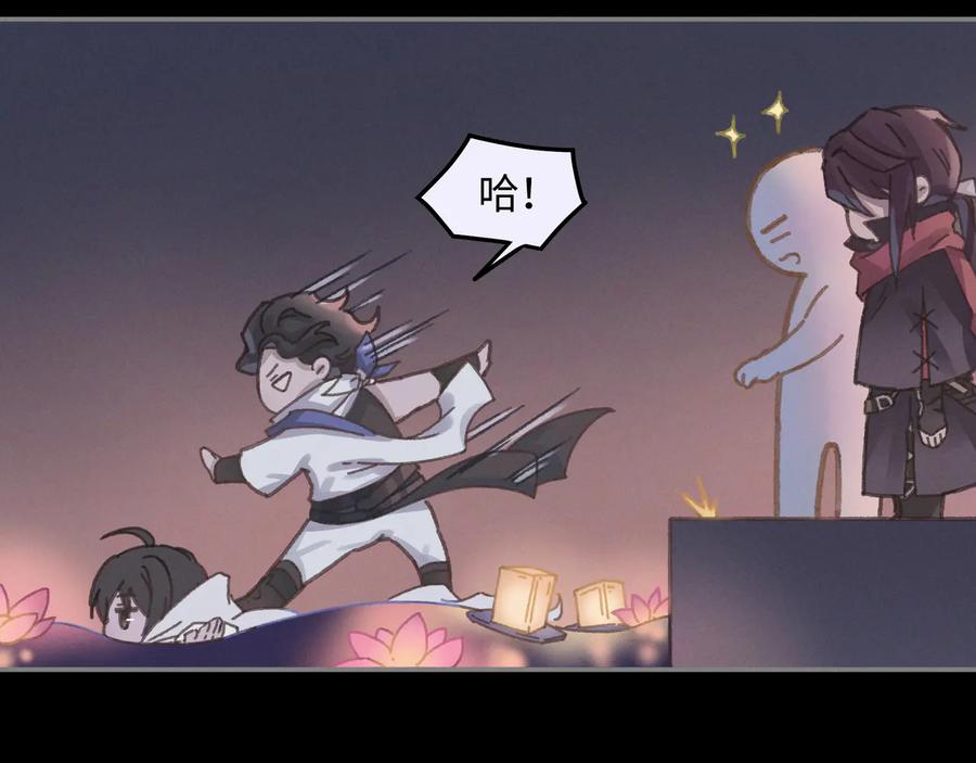 第99话 创世神他吃醋了25