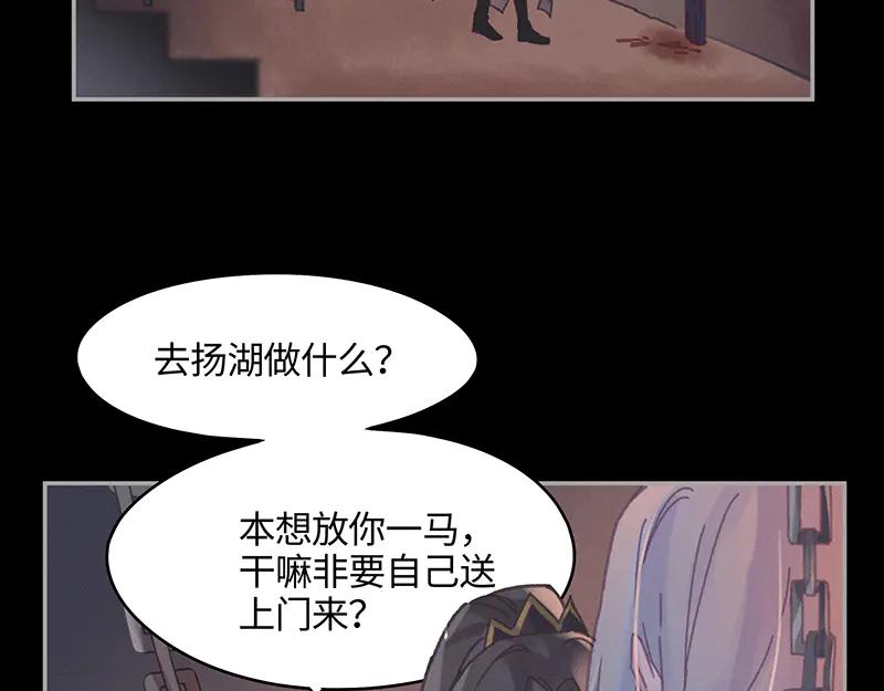 第117话 撑下去41
