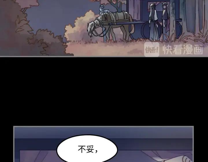 36话 他好可爱6
