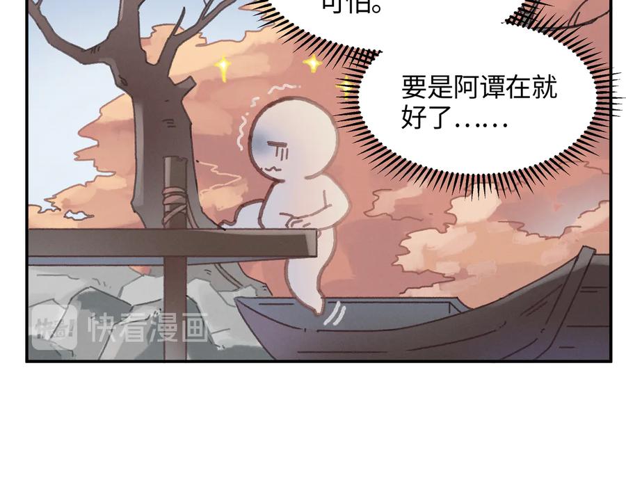 第115话 异变49