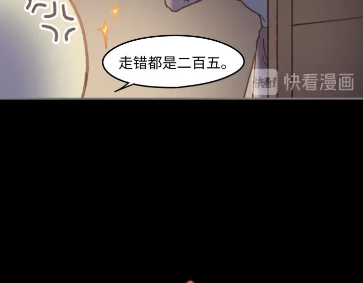 34话 走错房68
