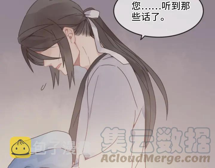 25话 贤惠的保镖？35