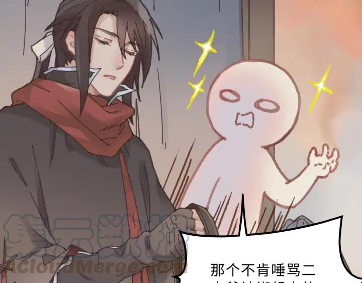34话 走错房10