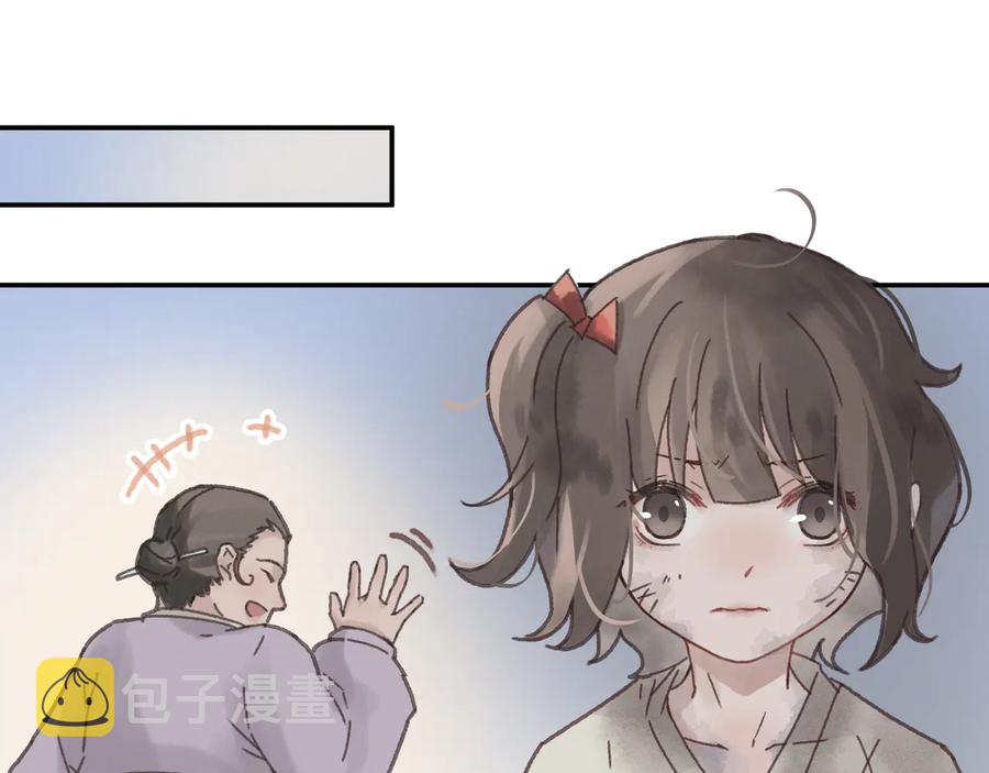 第90话 买个婢女给阿谭38