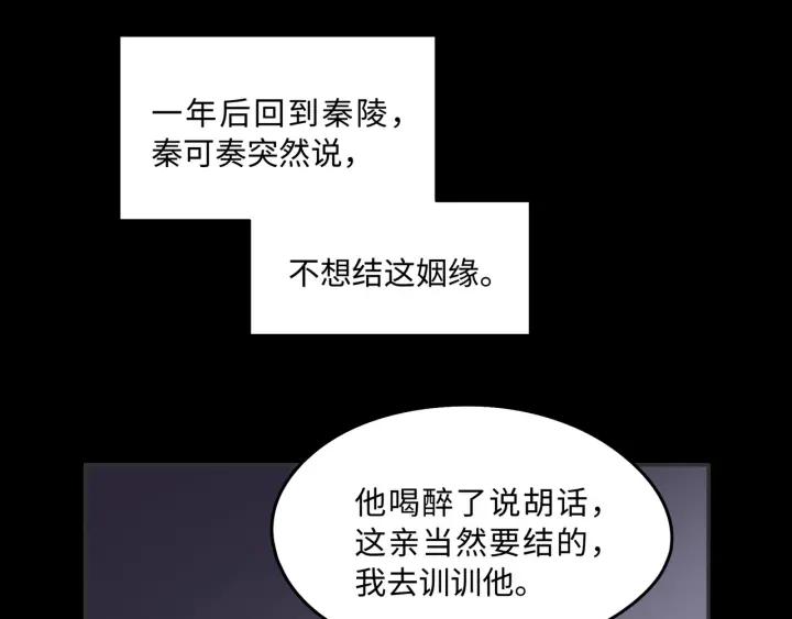 40话 阿谭的过去27