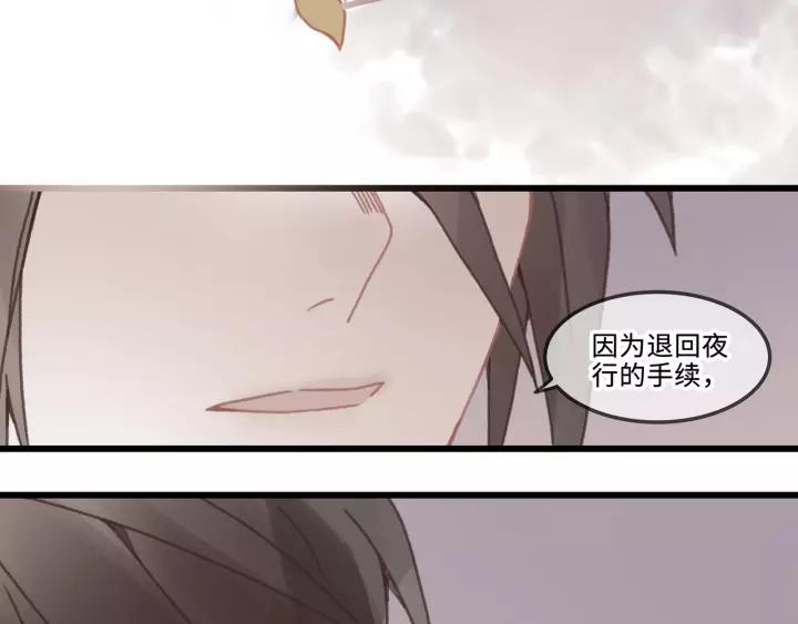 19话 喝茶泡妞30