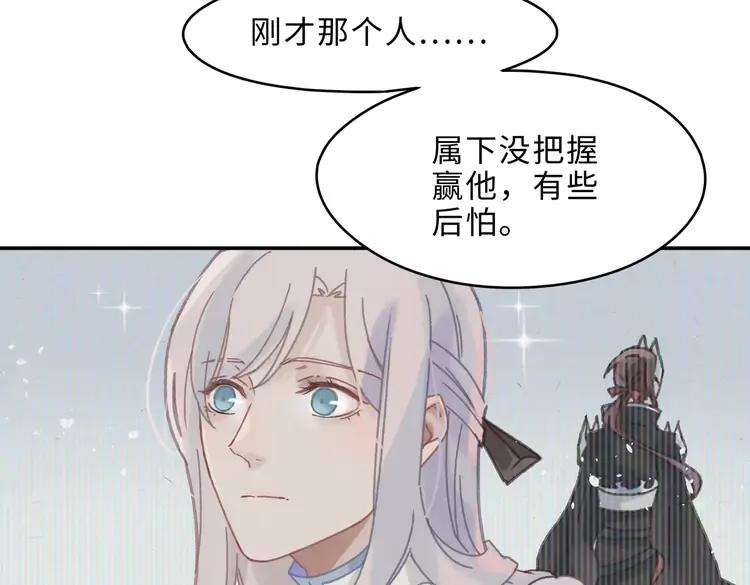第二季完结篇 幸得与君待春归7