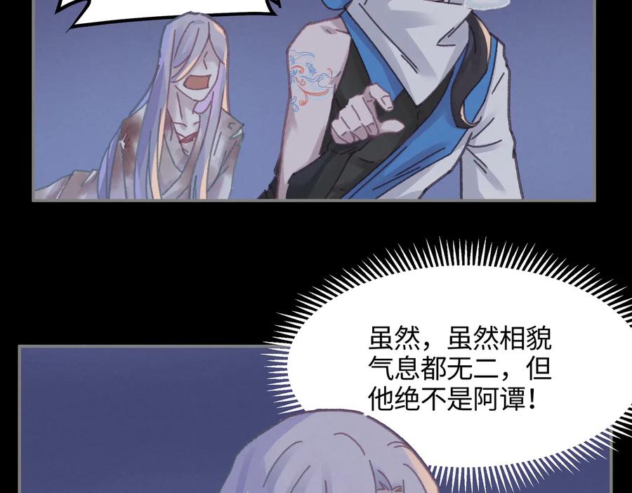 第126话 重启35