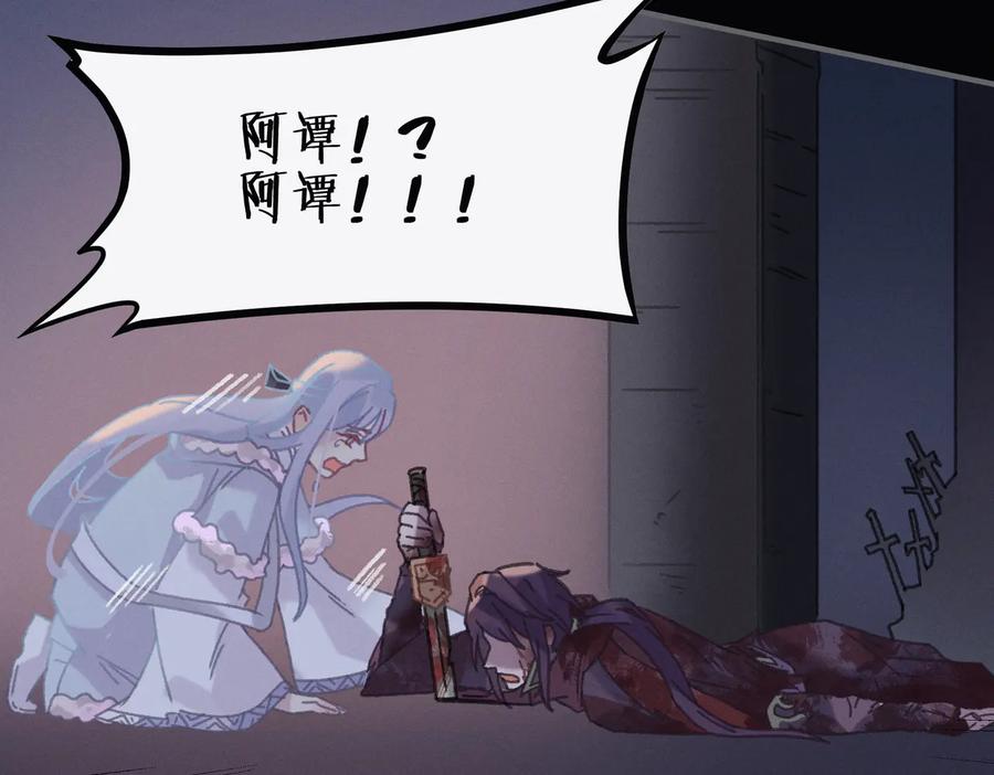 第123话 这是梦？38