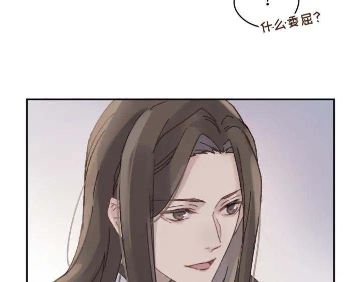 57话 新的旅程39
