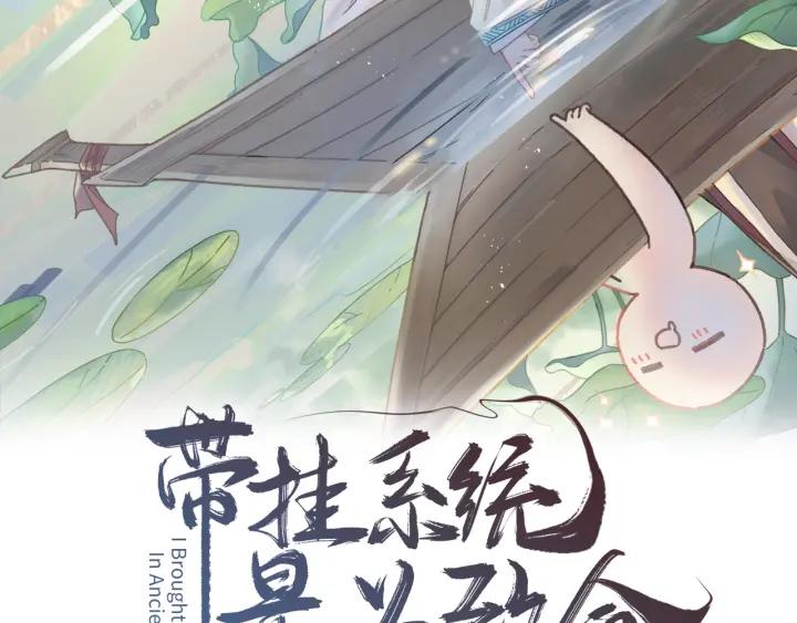 53话 你会后悔吗？1