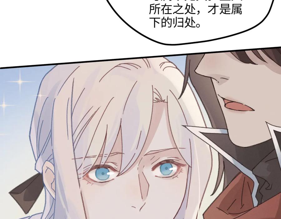 第102话 我跟死了有什么区别55
