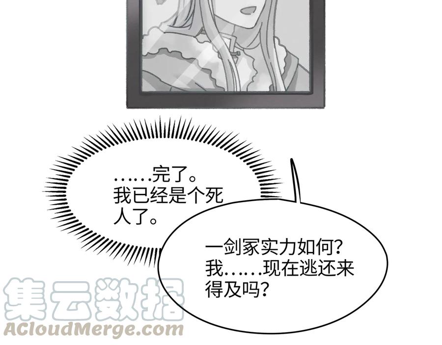 第102话 我跟死了有什么区别30