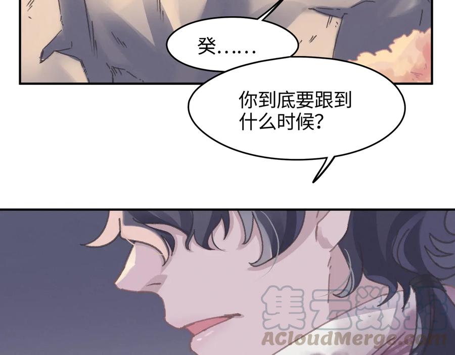 第121话 负尽天下39