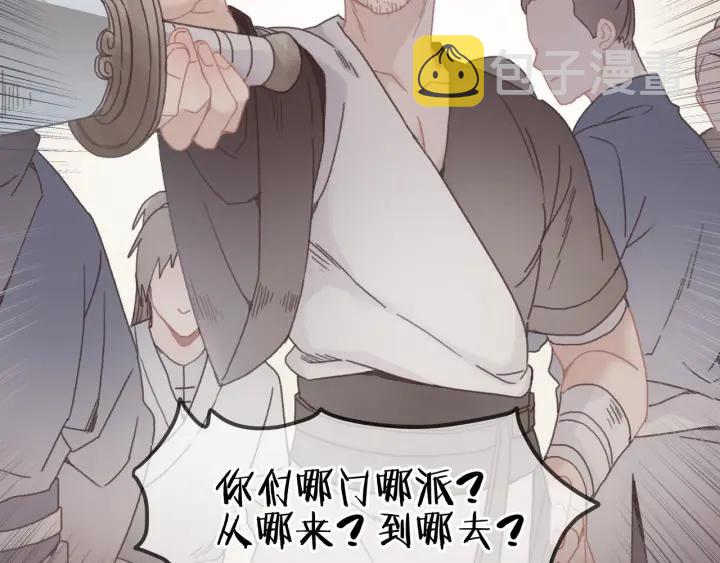 32话 蹊跷的迷路21