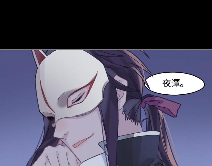 第127话 二少爷翻车了？50