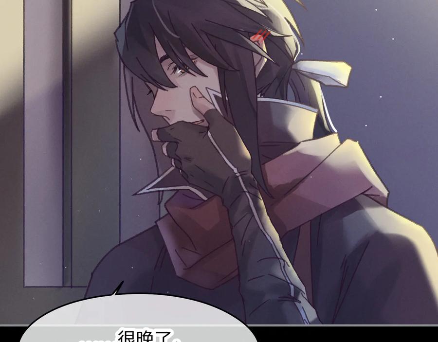 第94话 阿谭不需要我的赏赐56