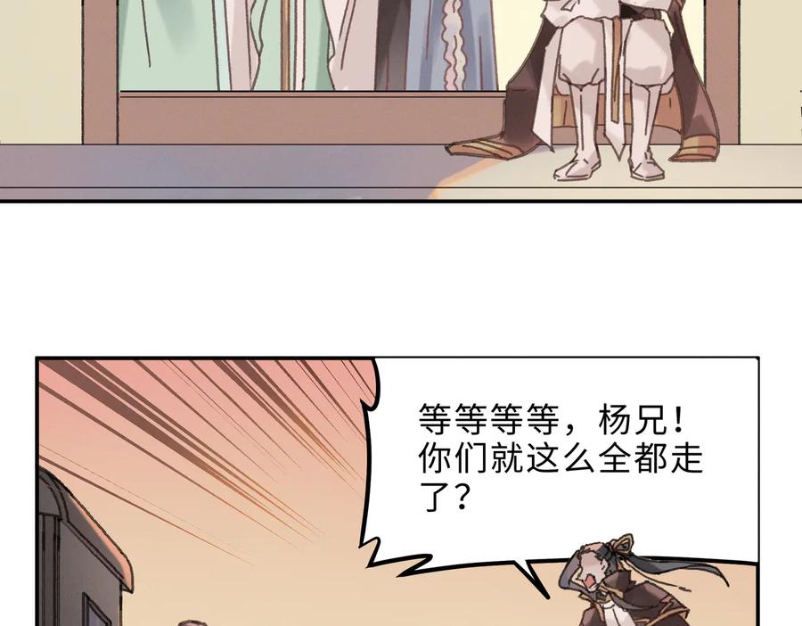 第140话 为什么不处理我！？62