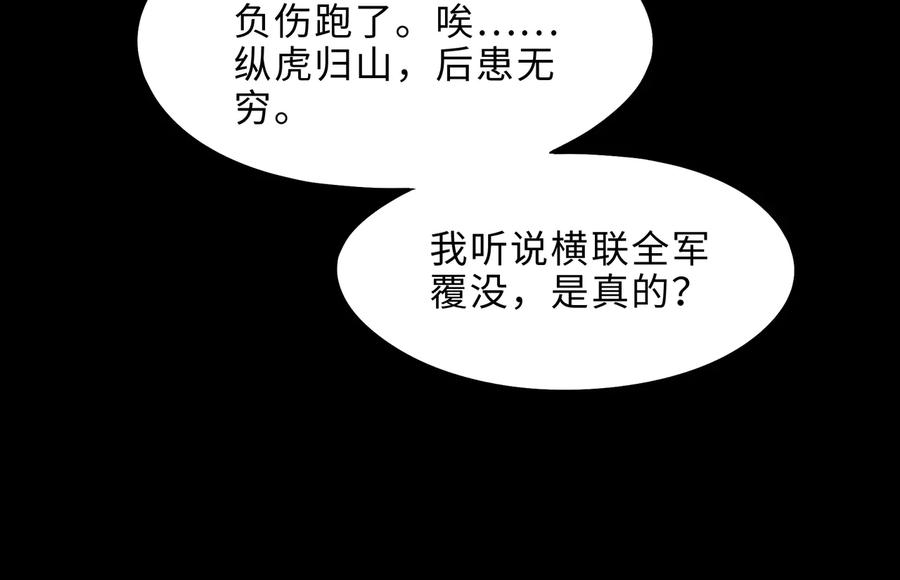 第131话 现在的我你高攀不起28