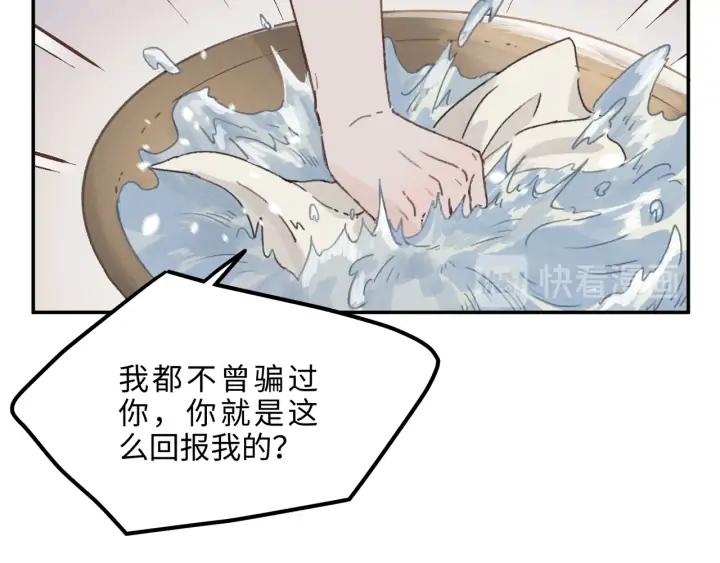 67话 我可以当女的呀10