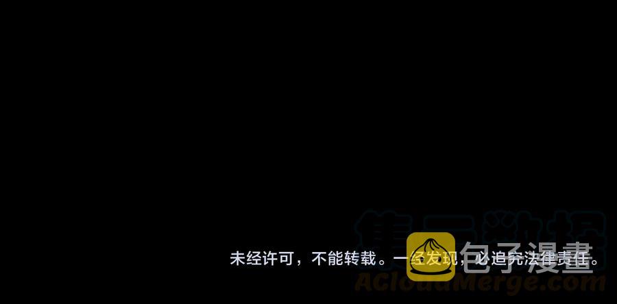 第104话 自救失败了！？66