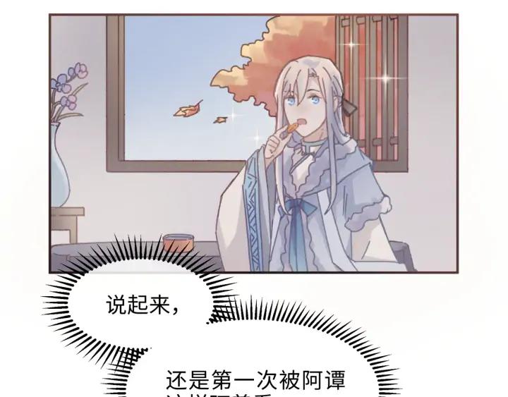 64话 这样未免太可惜42