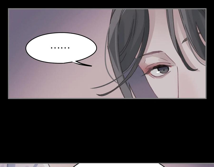 第137话 差点有很可怕的事？46