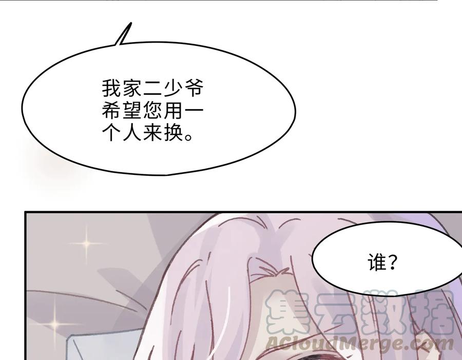 第134话 决战前夕15