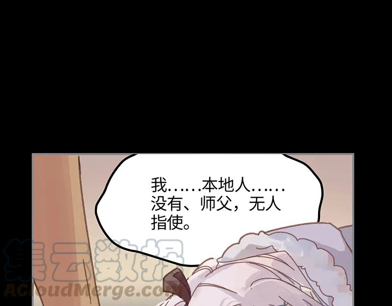 第116话 钟离子息60