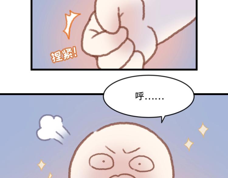 第9话 天方夜谭36