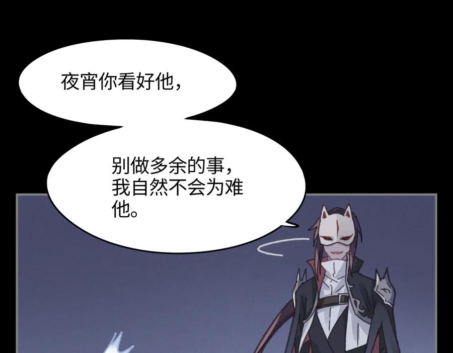 第126话 重启50