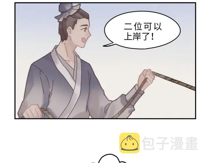 62话 我这一罐头下去你会死32