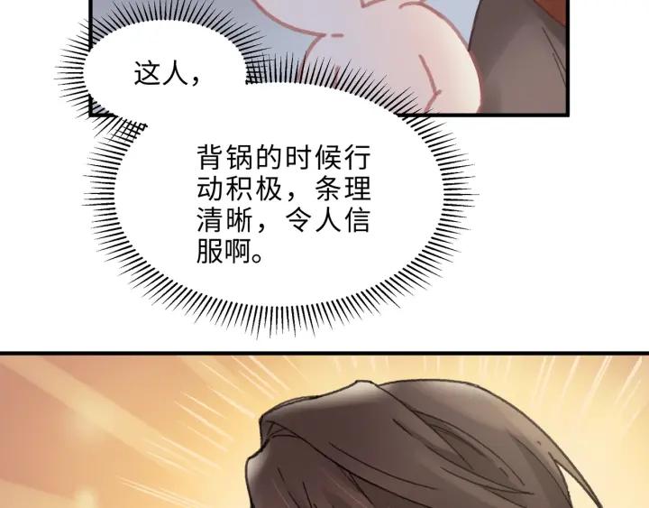 42话 职业骄傲11