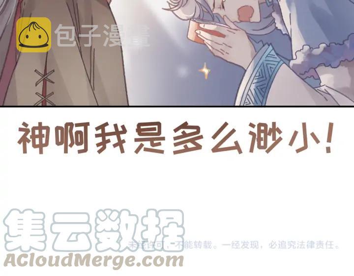 63话 秣陵剑阁，特来买剑54
