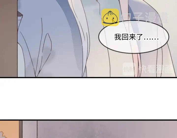 24话 夜煞的主人47
