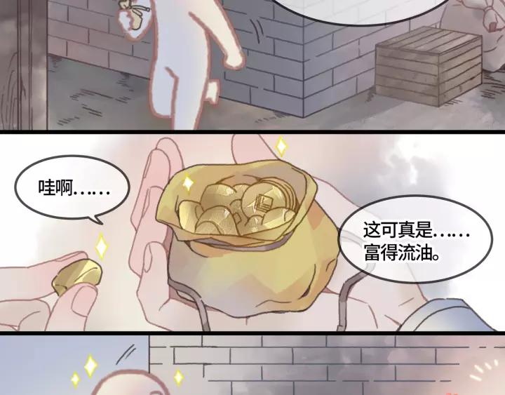 20话 纨绔大少22