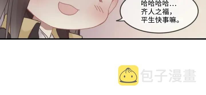 26话 不许毛手毛脚31