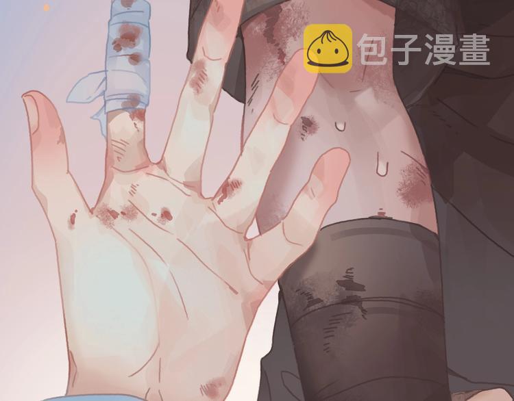 第6话 你怕别是个傻子吧25