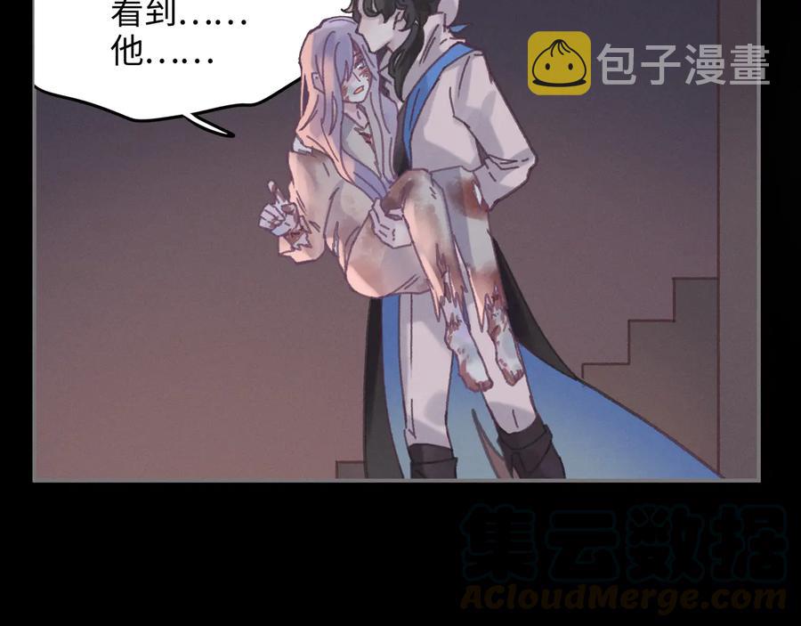 第118章 不一样的阿谭？57
