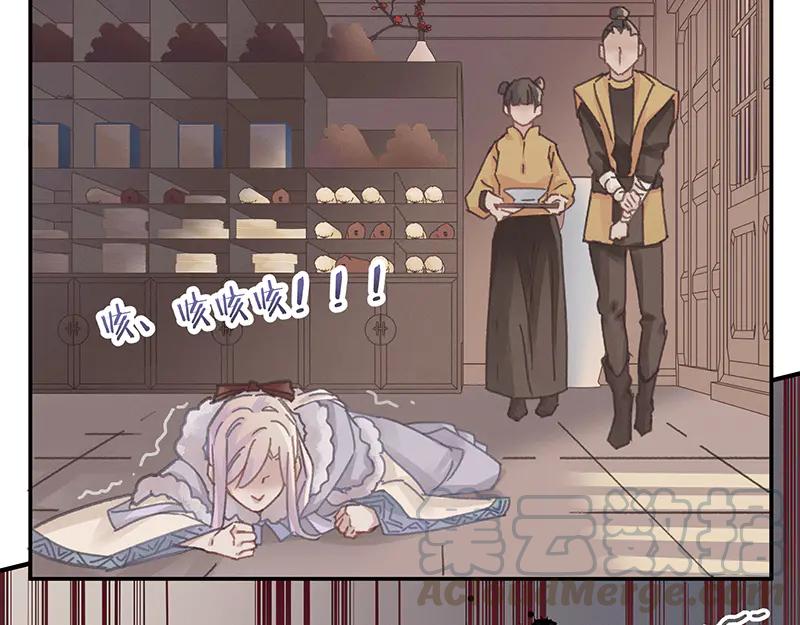 第116话 钟离子息36