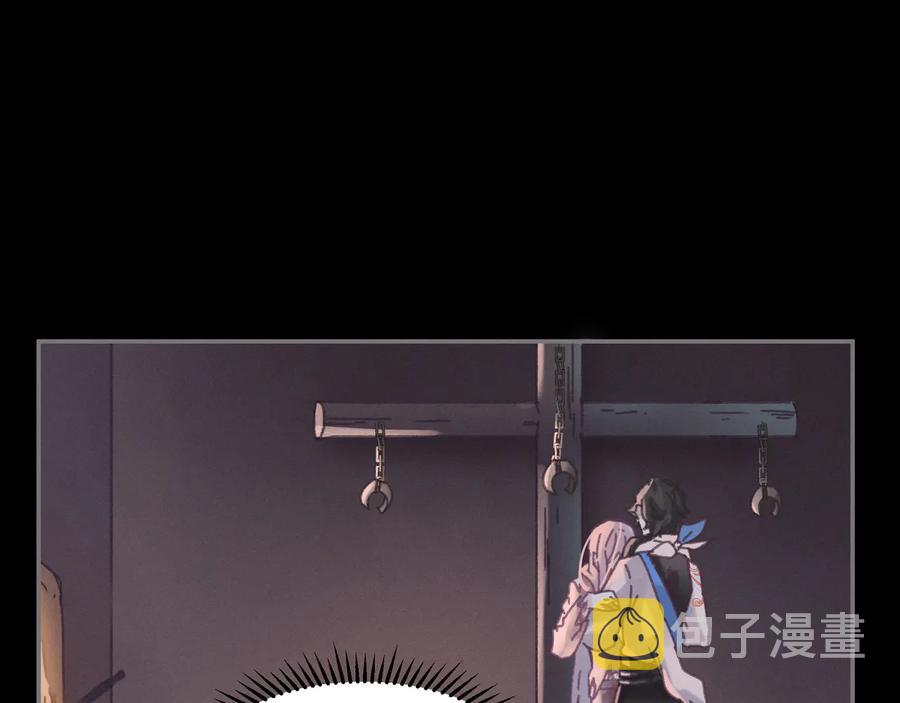 第118章 不一样的阿谭？53