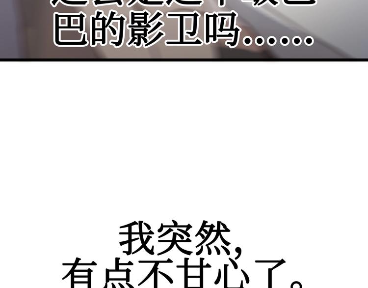 第10话 我的呼吸心跳停止了84