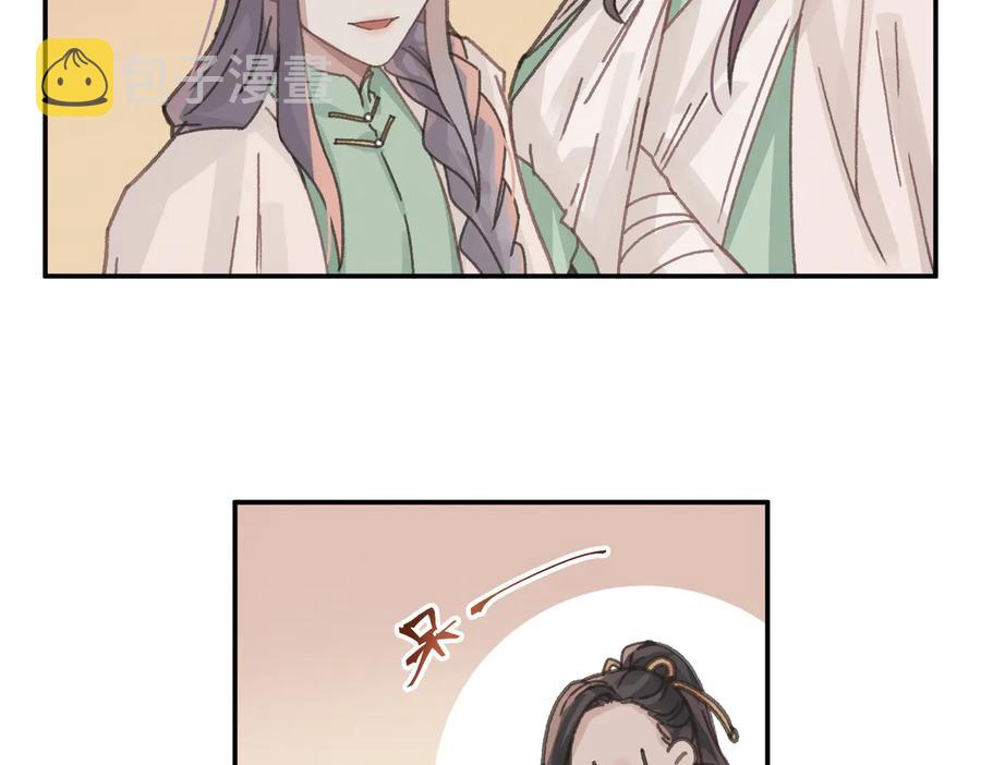 第141话 兄弟阋墙但又情深？11