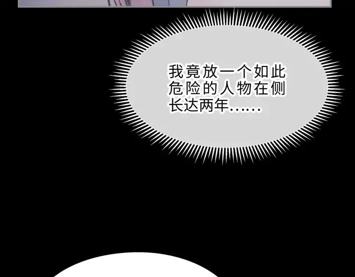 58话 为何那么拼？47