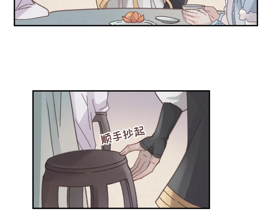 第111话 人不可貌相大少爷58